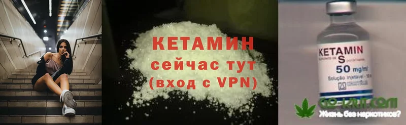 наркошоп  Ардатов  КЕТАМИН ketamine 