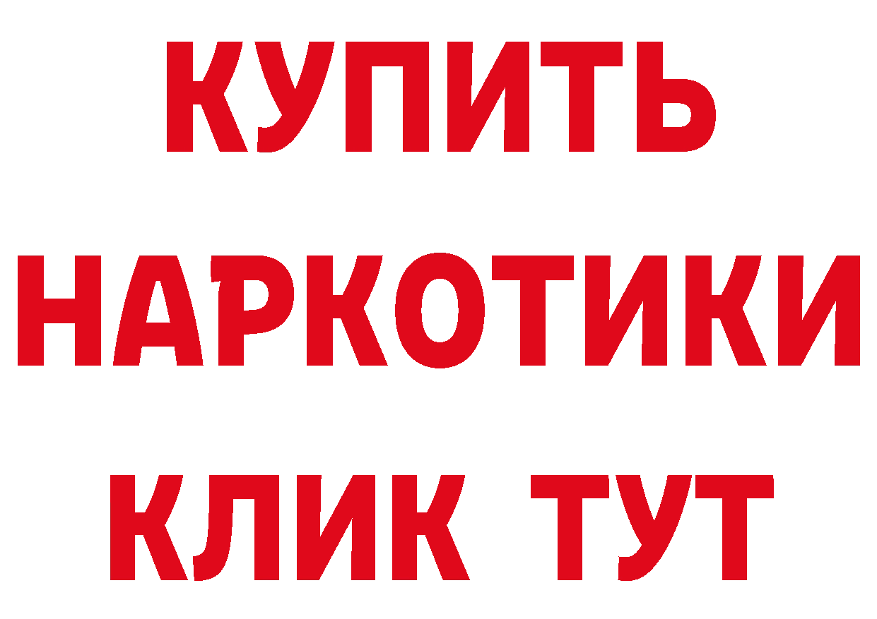 КЕТАМИН VHQ вход это blacksprut Ардатов